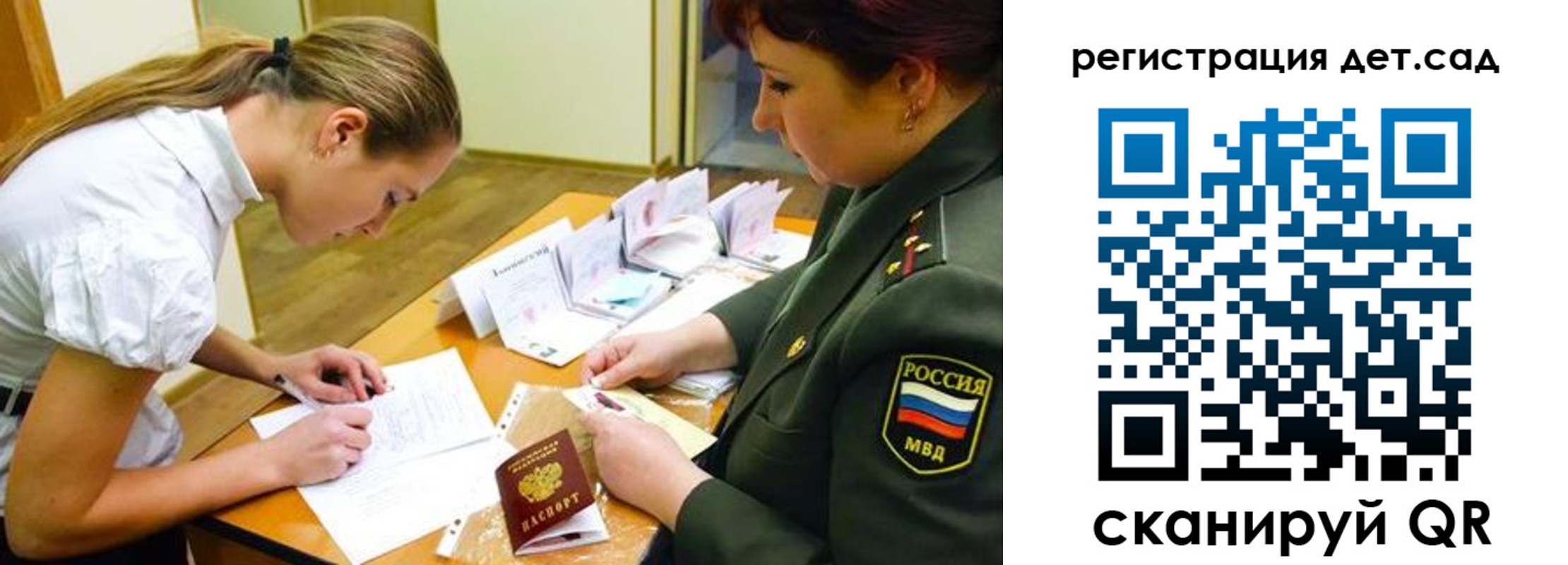 временная регистрация поиск в Верхней Салде