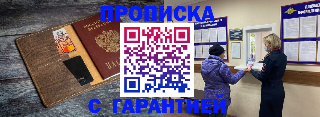 найти адрес прописки в Верхней Салде