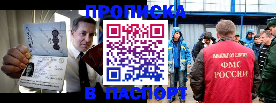 временная регистрация адрес в Верхней Салде