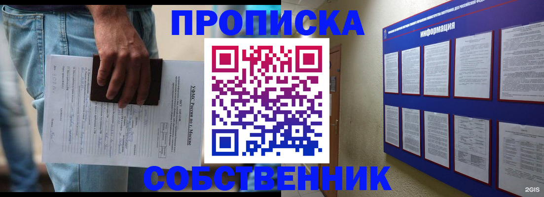 прописка паспорт в Верхней Салде