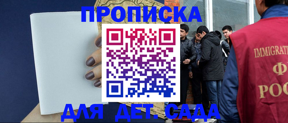 прописка для кредита в Верхней Салде