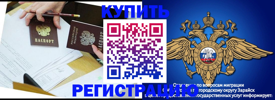 прописка от собственника в Верхней Салде