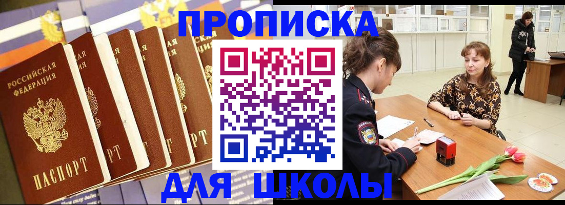 найти адрес прописки в Верхней Салде